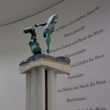 Sokhranski, Utro, Kunstmuseum Bochum, 2005