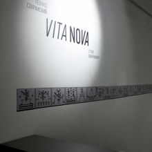 Sokhranski, Vita Nova, Paperworks Gallery, 2010